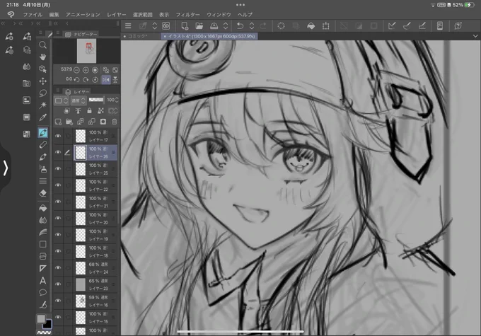 wip ラフー 