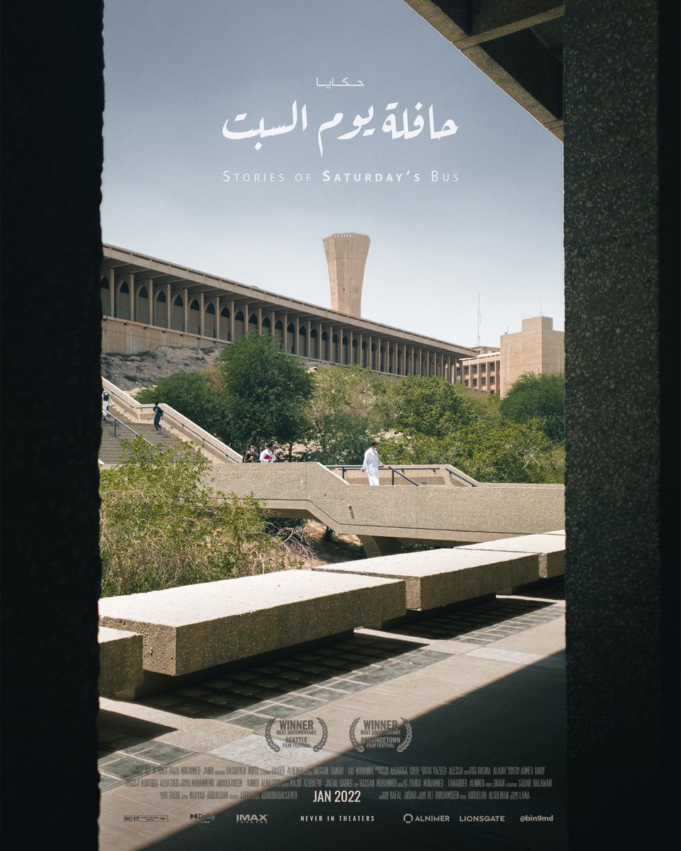 علي 🇵🇸 tweet media