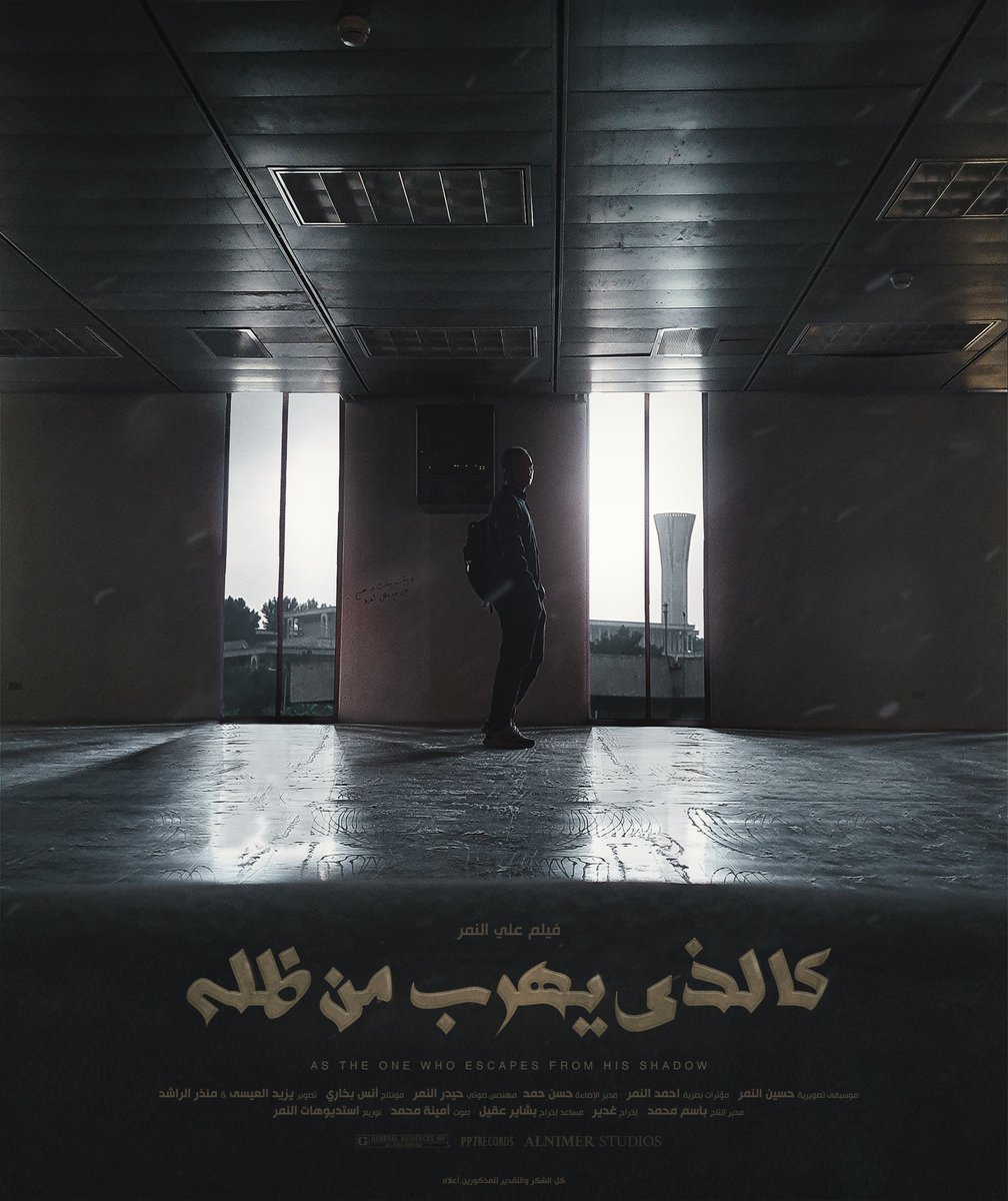 علي 🇵🇸 tweet media