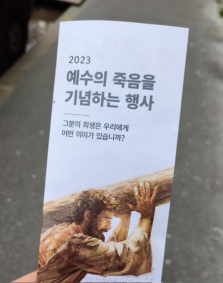 파리 시내 돌아다니다가 행사 초대 받음