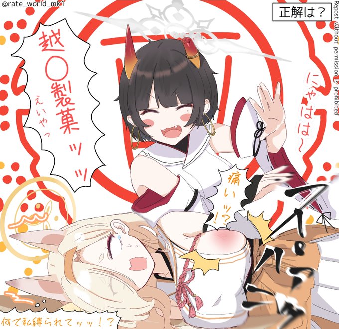 陰陽部の部長と副部長のとんちきイメージ🍊
#ブルアカ https://t.co/hOMg4cvx8P