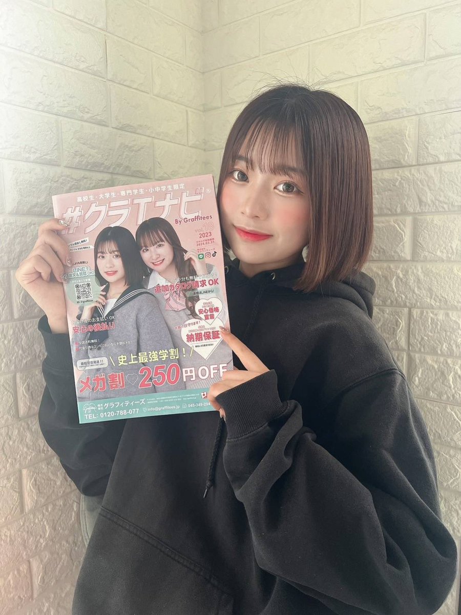 yua__u0201's tweet photo. 2023年度版のモデルになりました🌸
2年連続めっちゃ嬉しい🥹🥹

Tシャツ、バスケビブス、スエットとか沢山あるよぉ！！！

是非チェックしてみてね🙏🏻💭

#グラフィティーズ
#クラTナビ
#クラT
#クラスTシャツ https://t.co/2v7WerAOOb