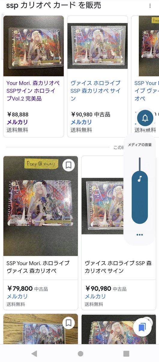 Your Mori. 森カリオペ SSPサイン ホロライブVol.2 完美品 | www.sapi