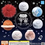 これはかわいすぎ⁉宇宙のぬいぐるみが発売される‼