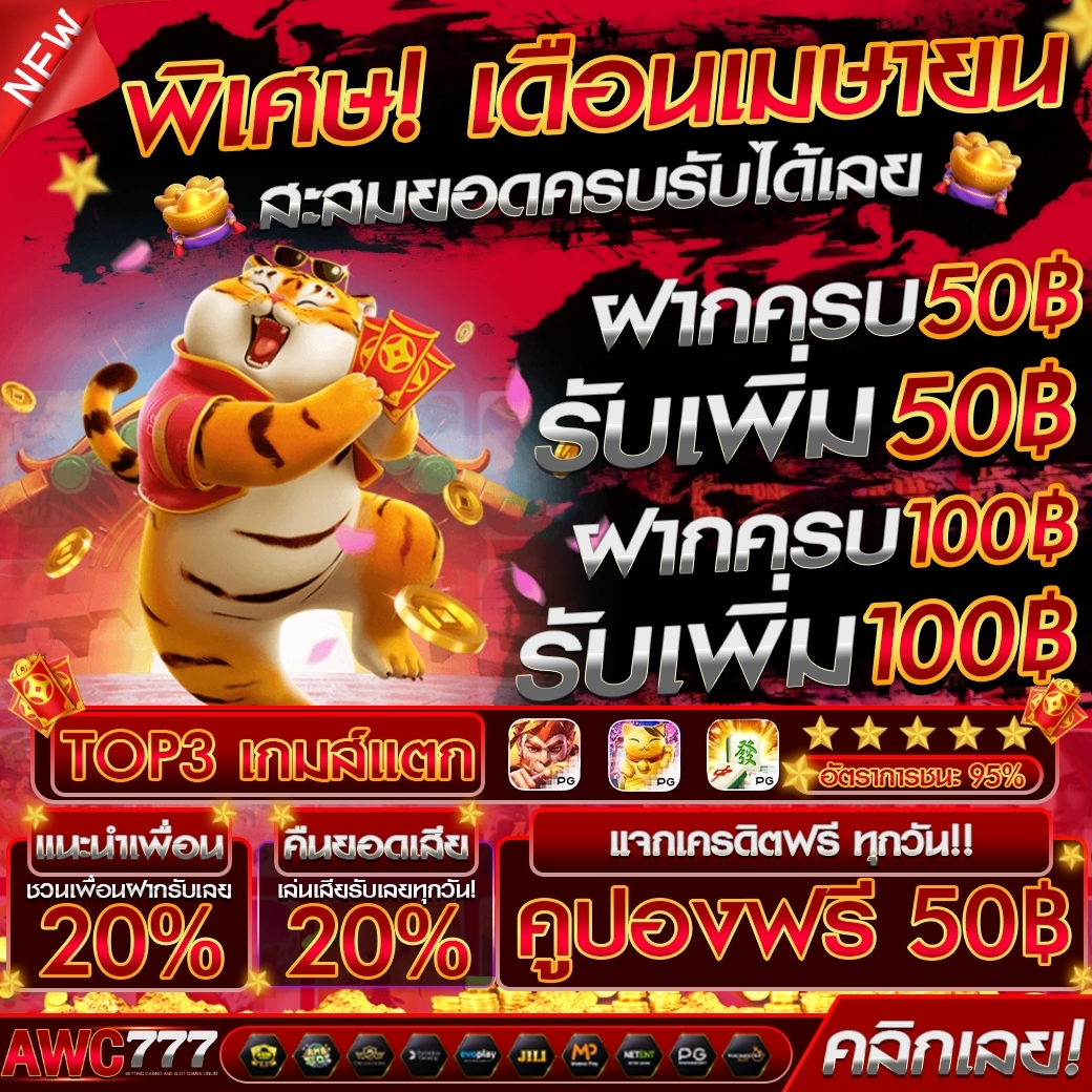ศูนย์รวมของฟรี tweet media