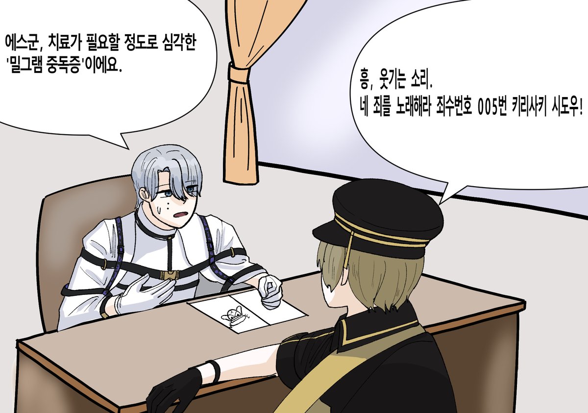 sorabread1336's tweet photo. 당신은 치료가 필요할 정도로 심각한 '밀그램 중독증'입니다. https://t.co/X8gUs75Qe2