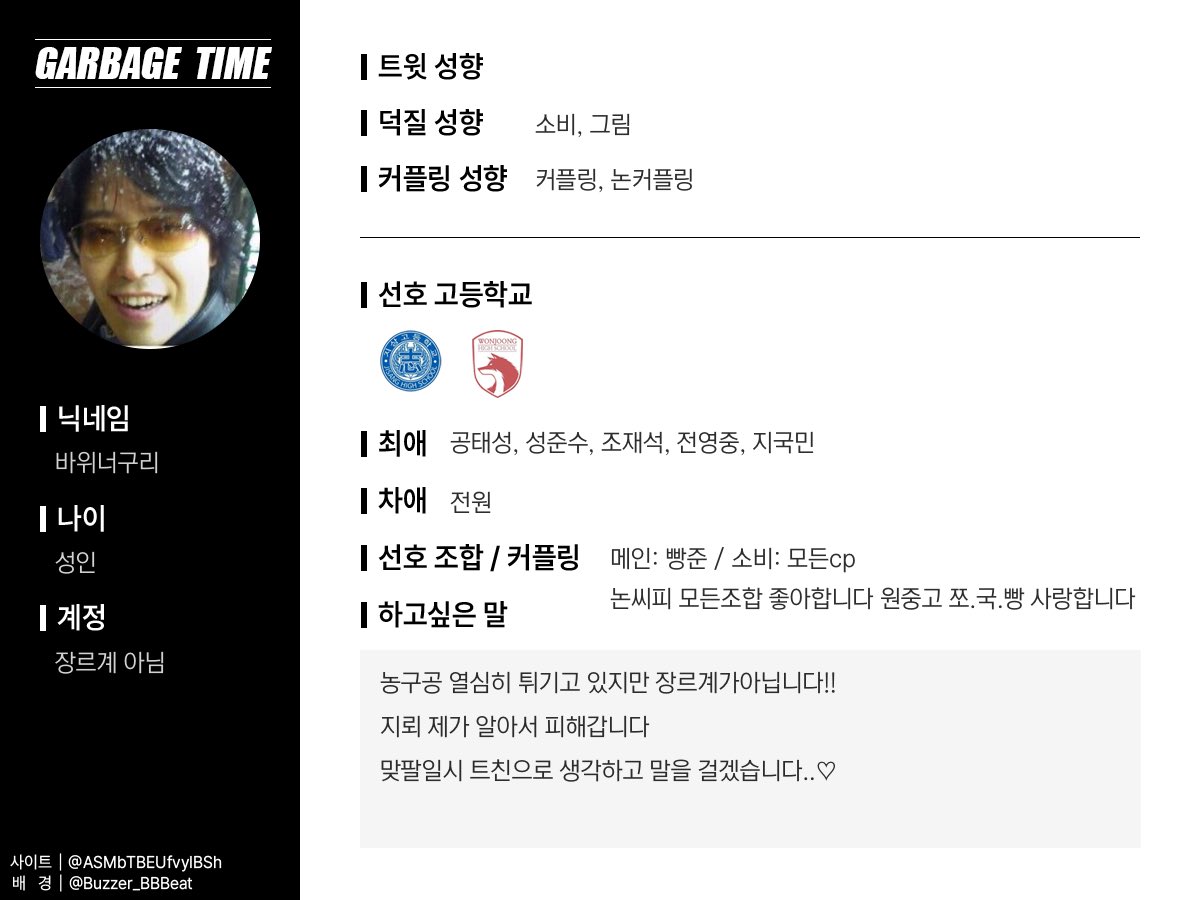 rmfladkan's tweet image. 메인트 
질문 리퀘 🔗 spinspin.net/rmfladkan