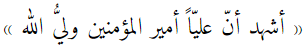 ToL0o's tweet photo. يا علي https://t.co/DNZLDreKzu