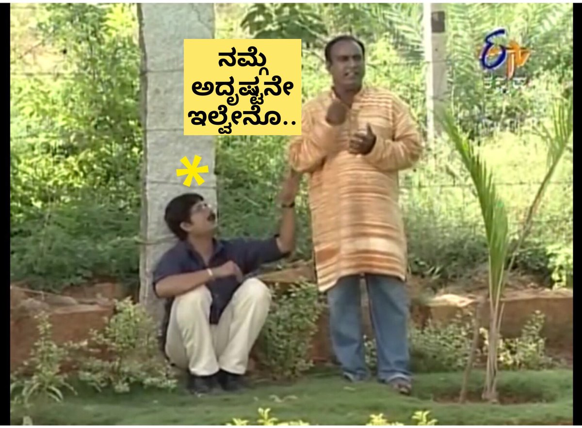 ಲೋ ರಂಗಾ 😢 #RCBvsLSG