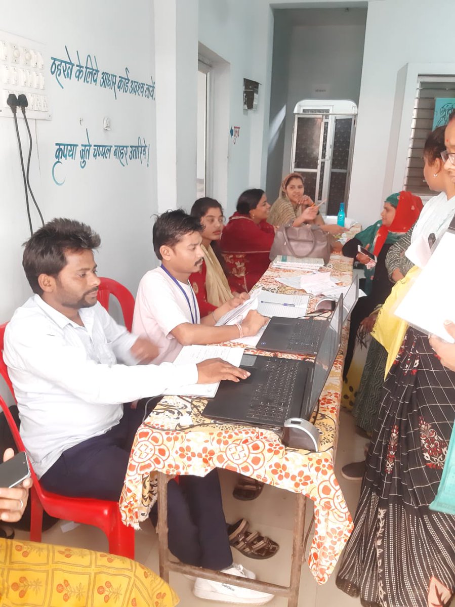 #मुख्यमंत्री_लाड़ली_बहना_योजना का लाभ प्रत्येक पात्र महिला तक पहुंचे इसके लिए लोक सेवा केंद्र द्वारा ग्रामीण/शहरी क्षेत्रों मे जाकर कैम्प आयोजित कर महिलाओं की समग्र ekyc कराने के साथ आवेदन भरने में भी मदद की जा रही है|
<a href="/mp_wcdmp/">Women & Child Development Department, MP</a>
<a href="/JansamparkMP/">Jansampark MP</a> <a href="/CMMadhyaPradesh/">Chief Minister, MP</a> <a href="/bhadoriabjp/">Dr. Arvind Singh Bhadoria</a>