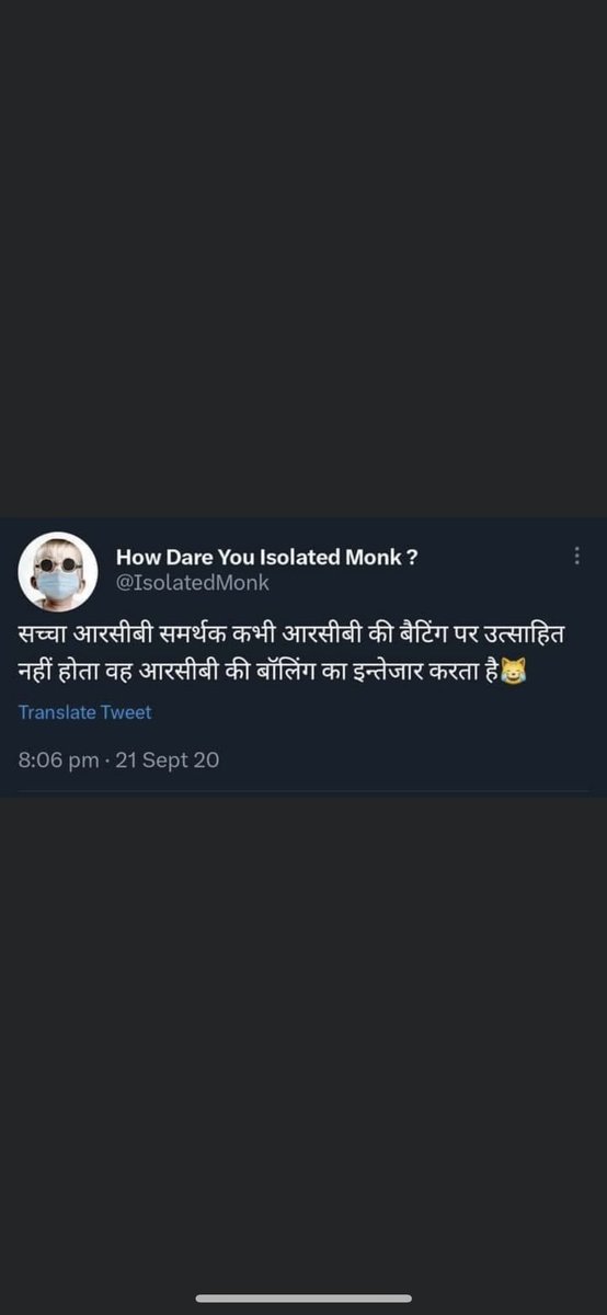 ajaypandey97's tweet photo. RCB 🤦🏻🤦🏻 #RCBvsLSG https://t.co/1V4Vnvjv15