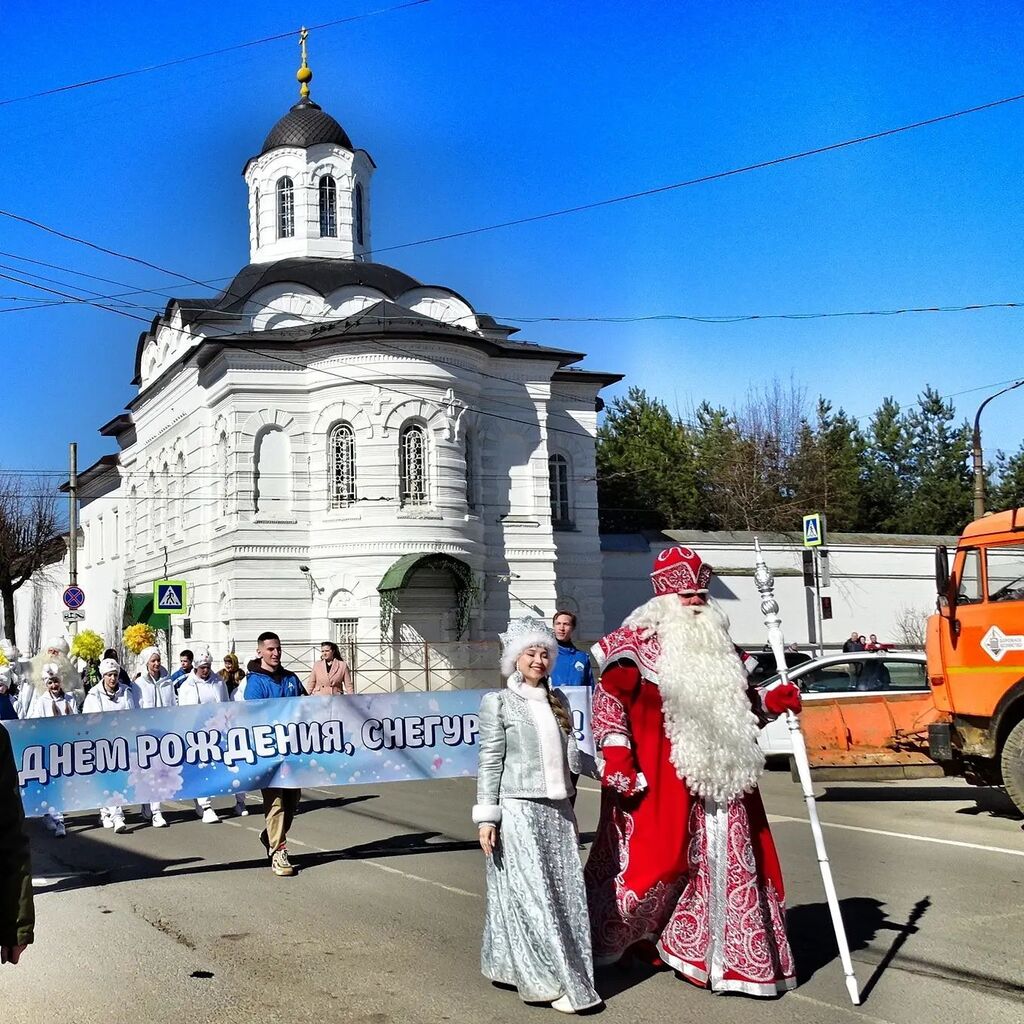 8 апреля в #Кострома на празднование 200летия Снегурочки съехались сказочные персонажи:
1-2. Снегурочка и Российский Дедушка Мороз из Великого Устюга
3. Василиса Премудрая с водяным царем из Южи #ИвановскаяОбласть
4. Молодой морозец Паккайне со своей пом… instagr.am/p/Cq3ZN_Bto04/