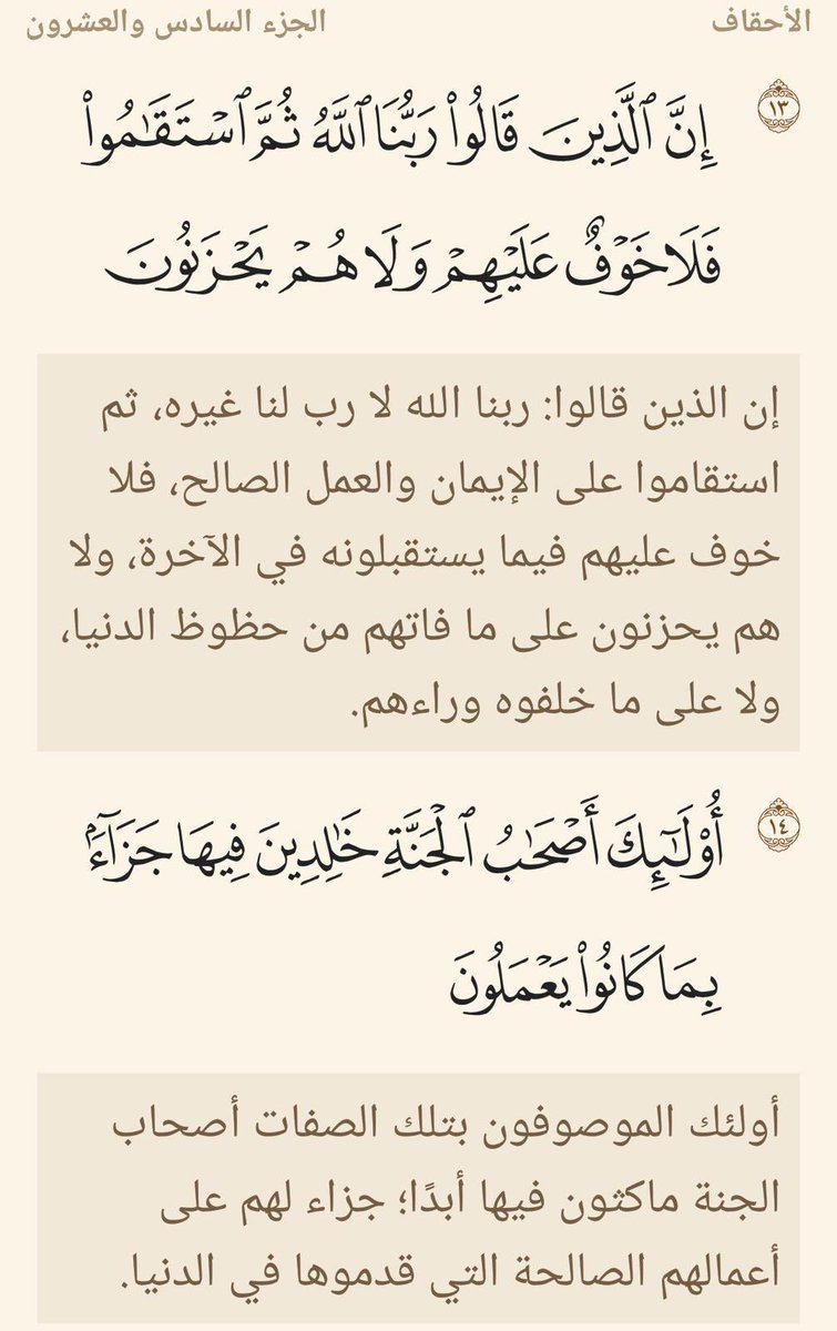 Saeed l سعيد الشهراني tweet media