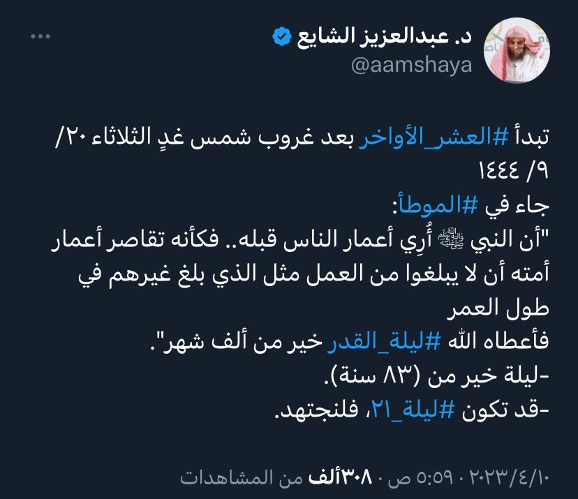 صالح بن محمد (@mhg22022) on Twitter photo 