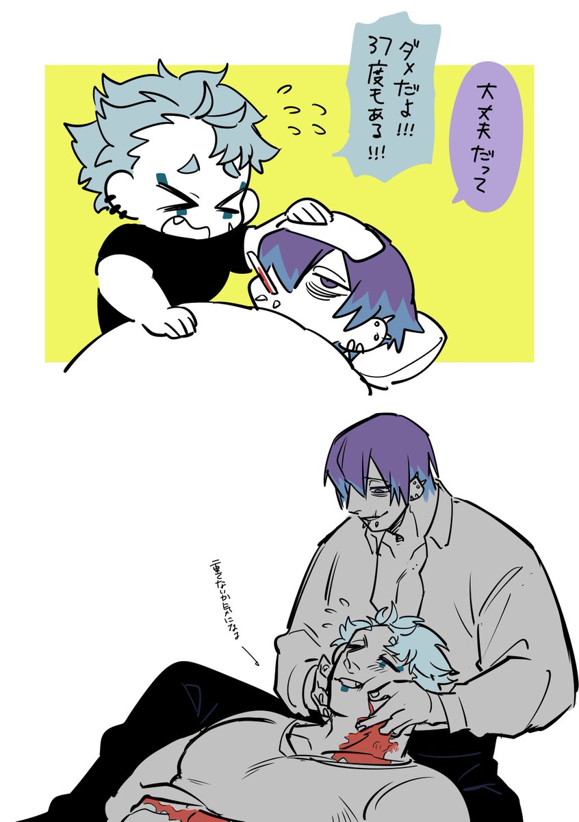 イヴ https://t.co/4M8A9r72u7