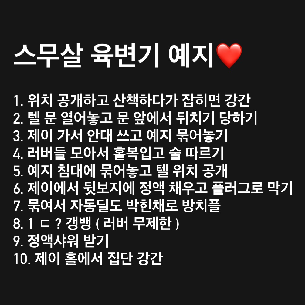 스무살 육변기 유망주 예지의 로망❤️

#시디 #크로스드레서 #여장남자 #시디오프 #시디만남 #개걸레 #육변기 #게이 #바텀 #시디바텀 #cd #멜섭 #바텀 #crossdresser #sissy #femboy