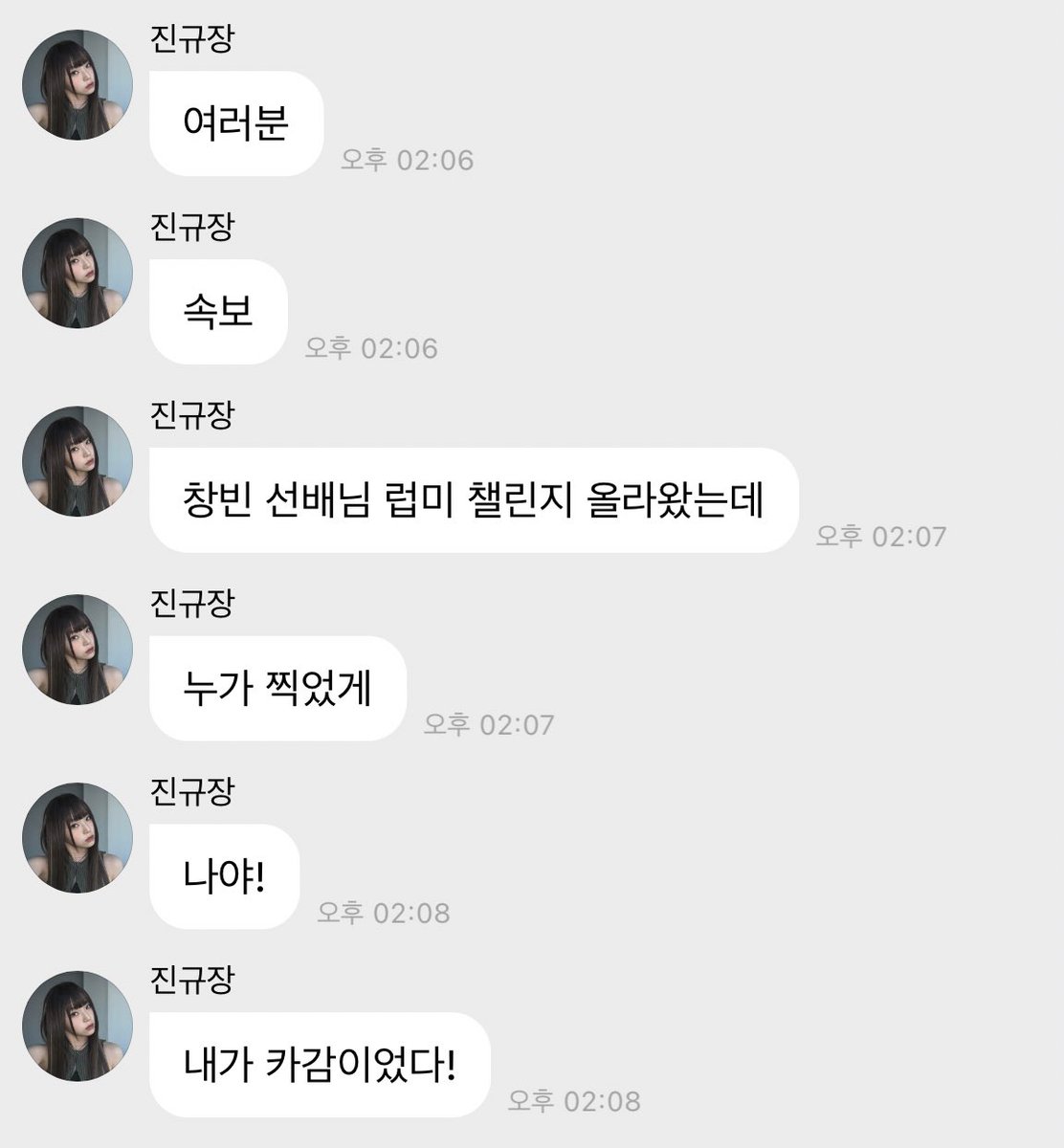 STAYBLOGOFC's tweet photo. Kyujin de NMIXX dijo que fue quien grabó el Love Me Like This Challenge con Changbin, Jiwoo y Haewon!
Ella también dijo que piensa que Changbin ha sido el mejor hasta ahora, incluso mejor aún que JYP PD-Nim 😅
@Stray_Kids #스트레이키즈 #STAYBLOG https://t.co/8GoDI9kU0j