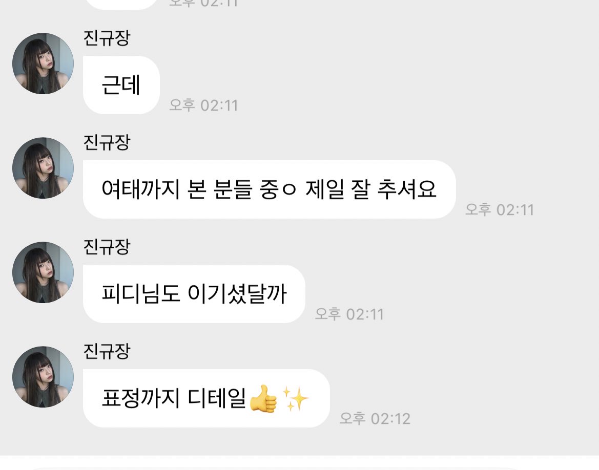 STAYBLOGOFC's tweet photo. Kyujin de NMIXX dijo que fue quien grabó el Love Me Like This Challenge con Changbin, Jiwoo y Haewon!
Ella también dijo que piensa que Changbin ha sido el mejor hasta ahora, incluso mejor aún que JYP PD-Nim 😅
@Stray_Kids #스트레이키즈 #STAYBLOG https://t.co/8GoDI9kU0j