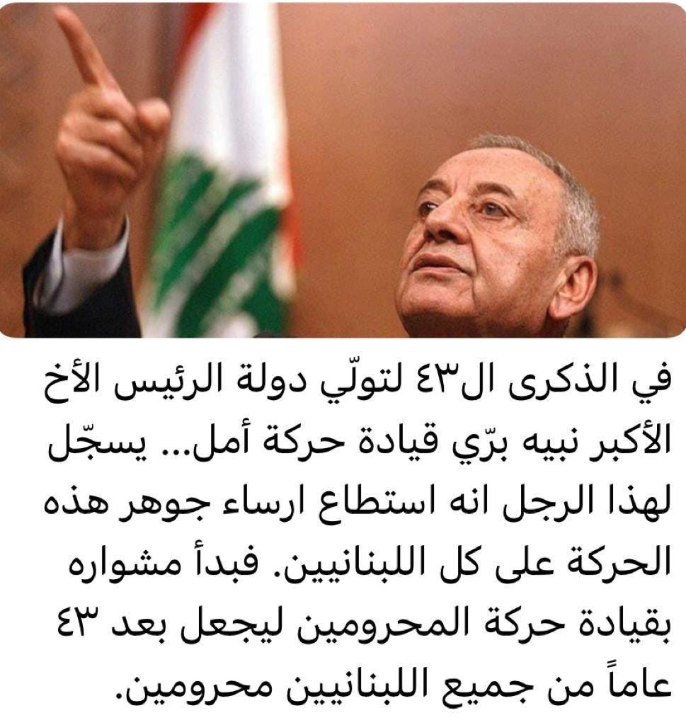 SlimSabeh's tweet photo. @JamalCheaib https://t.co/KLlpN75TrR