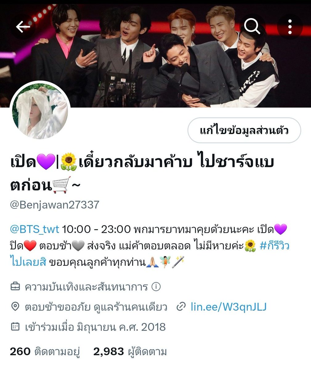 BP27337's tweet photo. ตอนนี้ทางแอคใหญ่ได้ถูกระงับไปแล้ว อาจจะถาวรหรือยังไงร้านไม่ทราบได้เลยนะคะ(แก้ไข้หรือโพสต์อะไรไม่ได้เลย) แต่ทางร้านได้ส่งเรื่องไปกับทางทวิตแล้วเรียบร้อยค่ะ อาจจะใช้เวลาในการแก้ได้3-7วันหรืออาจจะโดนปิดถาวร🥹 แต่ยังไงจะขายทางแอคนี้ปกตินะคับ🙏🏻🙏🏻🙏🏻🙏🏻 #ก็รีวิวไปเลยสิ https://t.co/GX5PDM5IdB