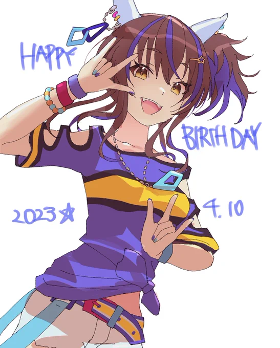 ヘリオスおめでとう #ダイタクヘリオス生誕祭2023  #ウマ娘 