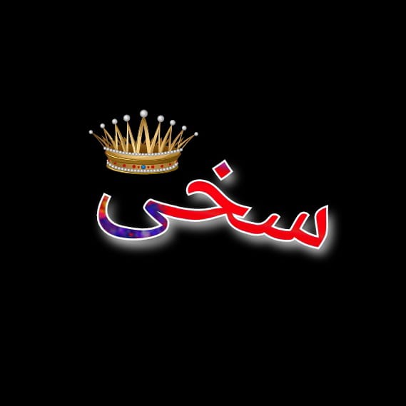 AyanHaider110's tweet photo. #NewProfilePic https://t.co/h6ajR6IC0x