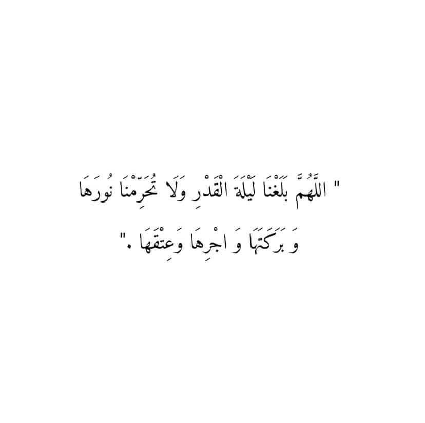اللهم امين يارب العالمين ♥️🤲🏻