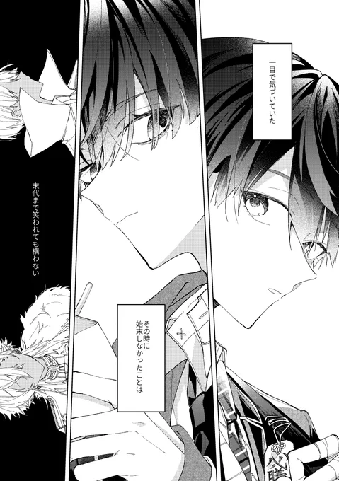 ⚠️霞のような幻覚を凝縮したjpgです
(1/2) 