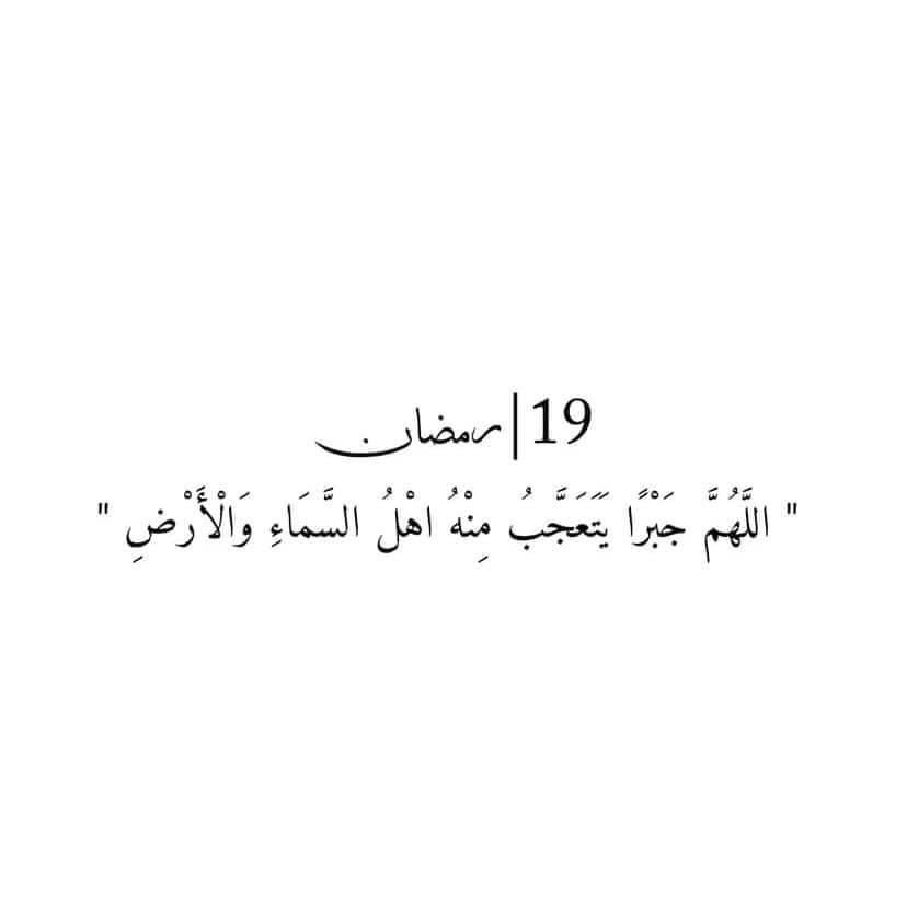 اللهم🫀