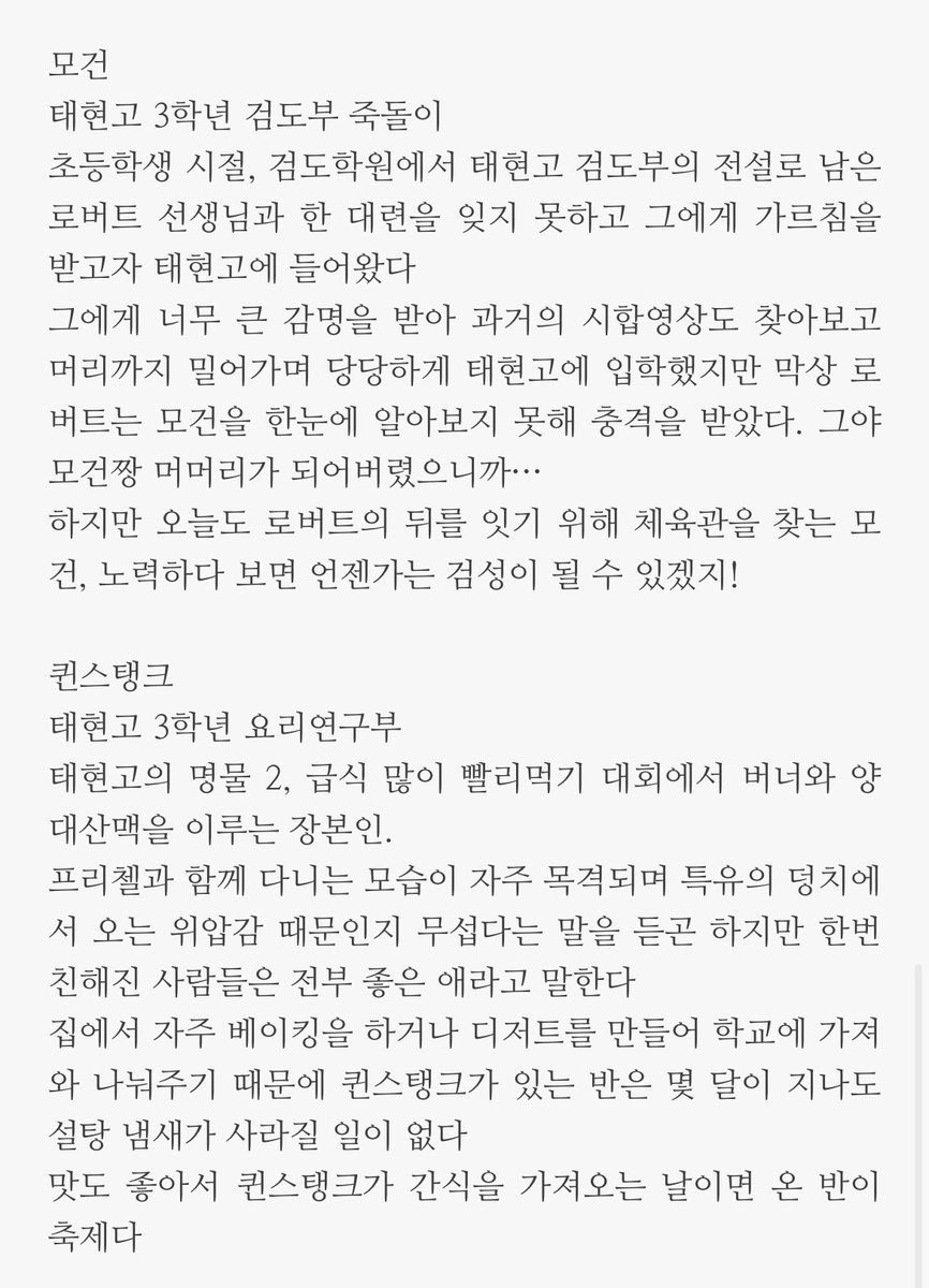 penthepen_BE's tweet photo. 나 곰도리들 쓰고잇어 https://t.co/aWmp2oZBkV
