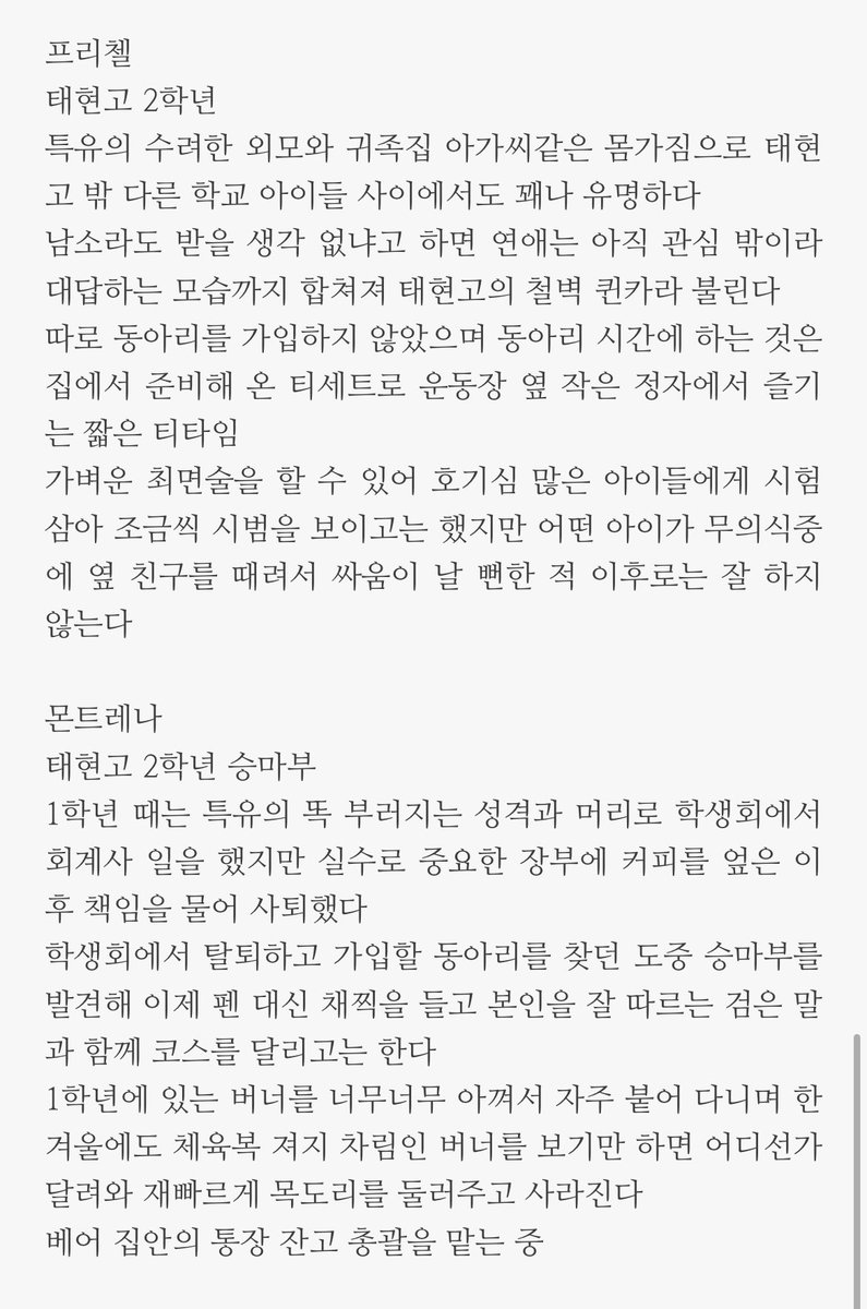 penthepen_BE's tweet photo. 나 곰도리들 쓰고잇어 https://t.co/aWmp2oZBkV