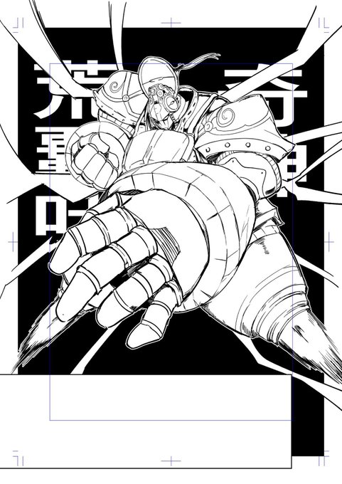 一番最近描いた高杉関連のイラスト高杉じゃないし高杉描こうとしたら描きたいものが巨大戦なのでもうダメかもしれない 高杉はやっぱ正気に戻るためにコンソール頭突きで割るタイプ? https://t.co/knFV8r3id5