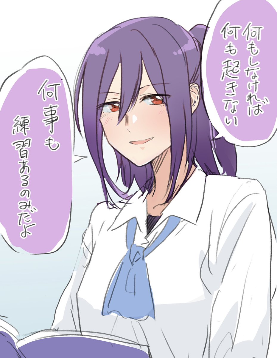 なーんもうまくいかねえーーー！！！
て時は瀬田の言葉思い出してる https://t.co/ao6dy5ld2u