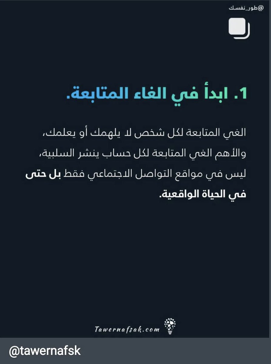 amh_law38's tweet photo. مما راق لي: https://t.co/GKfGF8hkM4