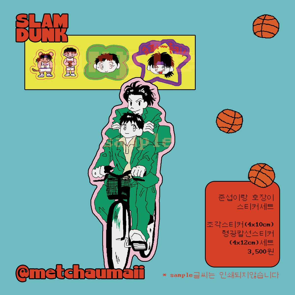 metchaumaii's tweet photo. 🏀
굿즈 상세이미지 

★폼에도 추가해놨습니다!
★통판 상세안내는 폼에서 확인해주세요!
★관련문의는 디엠으로!
★https://t.co/biEaF8FXr5 https://t.co/ZedLvM9n8r
