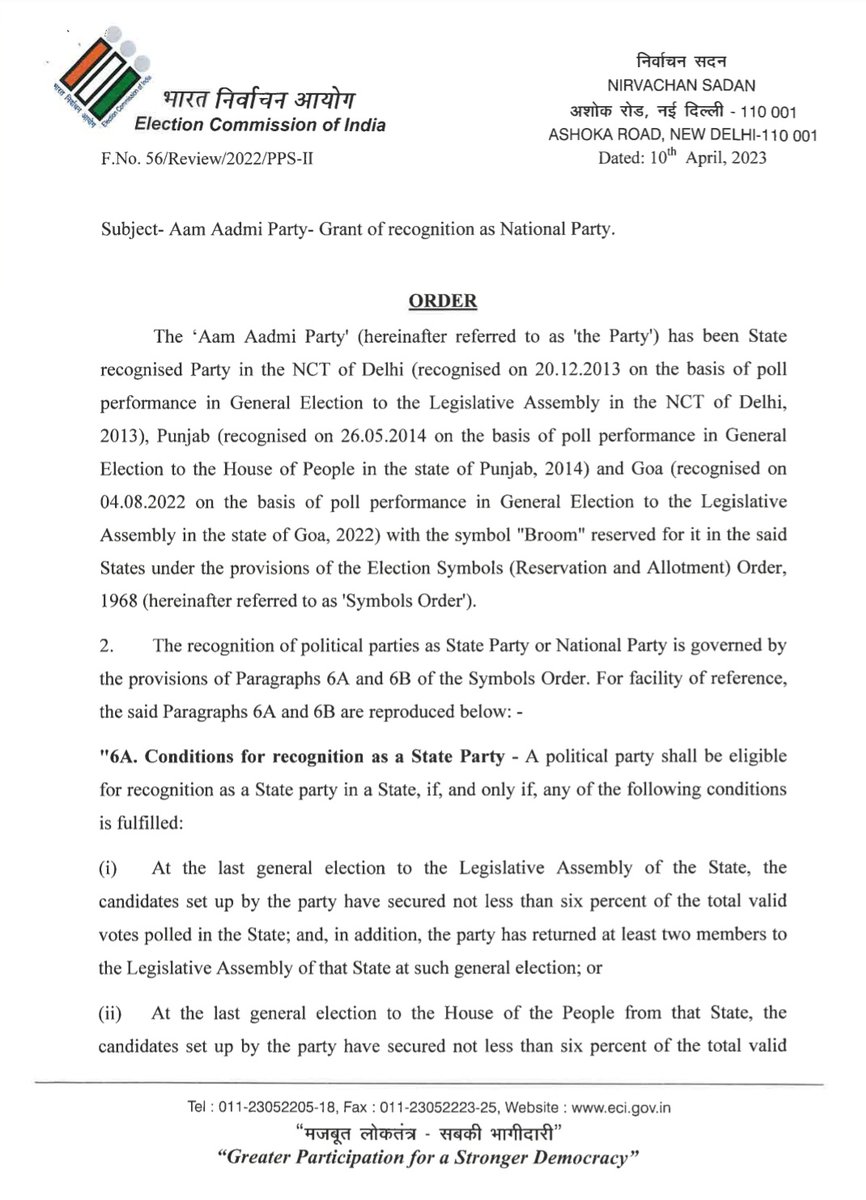 AamAadmiParty's tweet photo. “No one can stop an idea whose time has come. Aam Aadmi Party's time has come. India's time has come.”

—CM @ArvindKejriwal 

Congratulations to all our supporters &amp; volunteers 🎉

🎗️We are now, a NATIONAL PARTY 🇮🇳🧹 https://t.co/s5Iv99WLwC