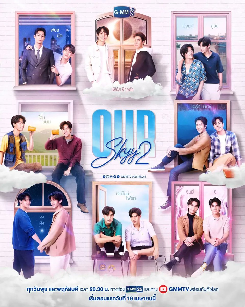 ourskyybr's tweet photo. 🌅Veio ai, foi liberado o trailer de #OurSkyy2 ,estreia dia 19 de abril, quarta-feira e serão 2 eps semanais
#OurSkyyxTheEclipse #OurSkyyxStarInMyMind #OurSkyyxViceVersa 
#OurSkyyxBadBuddy 
#OurSkyyxaBossandaBabe #OurSkyyx1000Stars #OurSkyyxNeverLetMeGo #OurSkyyxMySchoolPresident https://t.co/yhQ1vlzJSh