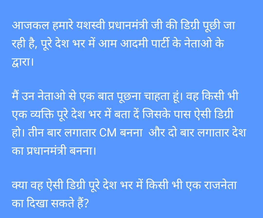 KhatarnakManas's tweet photo. @AamAadmiParty @ArvindKejriwal @AtishiAAP @narendramodi @AmitShah @myogiadityanath https://t.co/kemGyALPWU