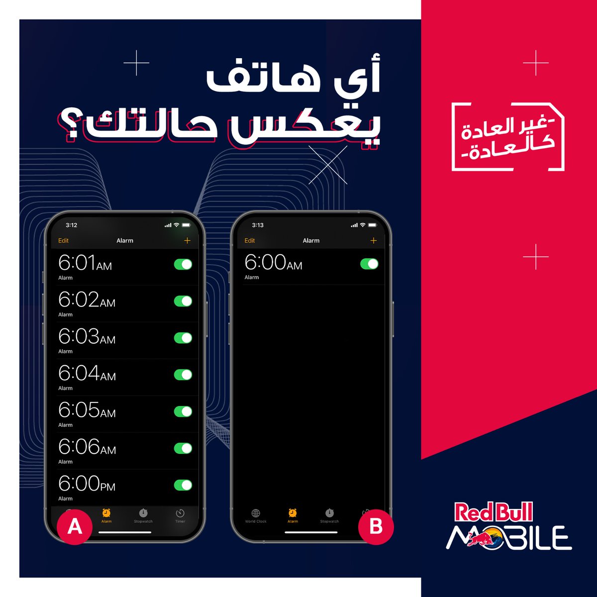 Red Bull MOBILE Saudi tweet media