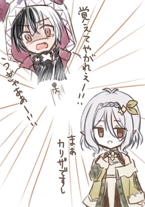 例のシーンrkgk https://t.co/2kchor6nfB