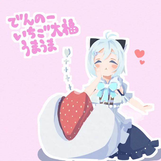 #SiroArt(シロちゃんのツイートかわよ.........) 
