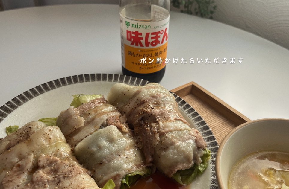 _cuteeey's tweet photo. むくちゃんが作ってたレタスの豚肉巻きほんと美味しかった〜〜＾＾🫶🏻 https://t.co/RAs6DviVj3