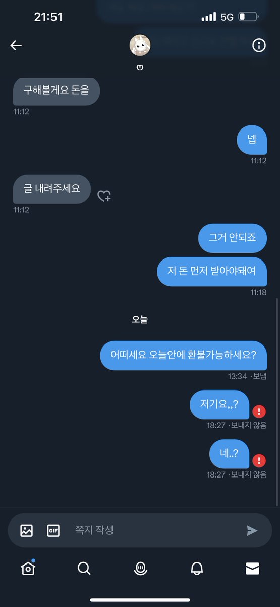 거래계 (5/30 배송 시작) tweet media