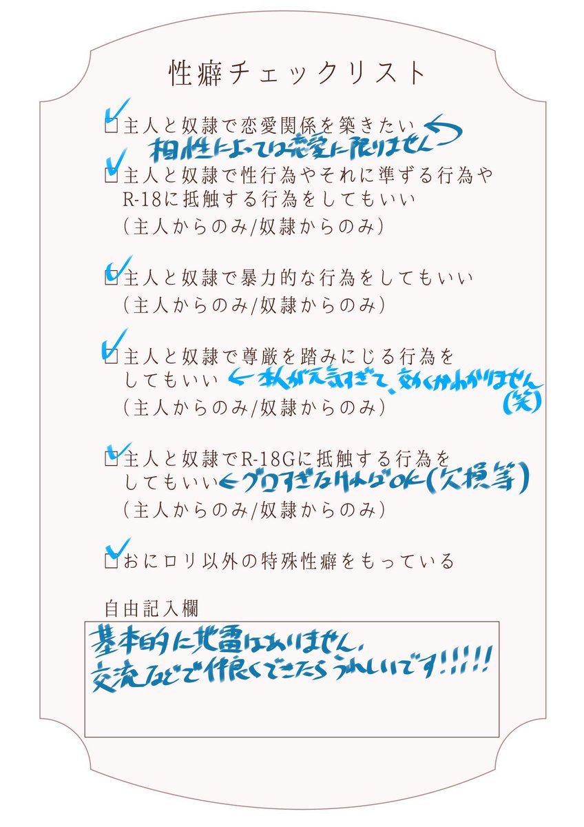 sousaku_1014's tweet photo. 素敵な企画様【@my_D_TL 】様に奴隷として参加させていただきます。
申請系企画が初めての参加ですので、何か不備があったら申し訳ありません。
のんびり交流できれば幸いです。
とんでもねえ野郎です。よろしくお願いします。

#MyD_CS #MyD_奴隷 https://t.co/lsbDiisWi6