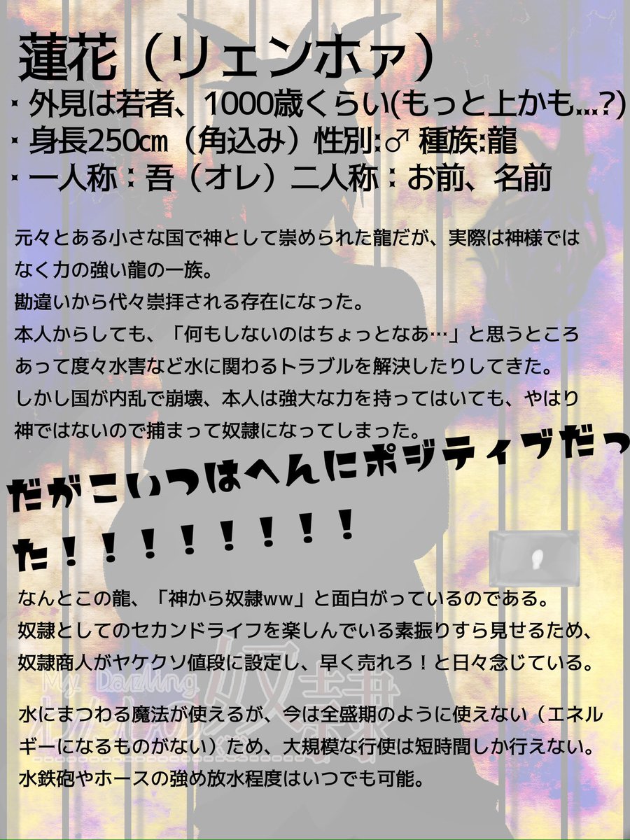 sousaku_1014's tweet photo. 素敵な企画様【@my_D_TL 】様に奴隷として参加させていただきます。
申請系企画が初めての参加ですので、何か不備があったら申し訳ありません。
のんびり交流できれば幸いです。
とんでもねえ野郎です。よろしくお願いします。

#MyD_CS #MyD_奴隷 https://t.co/lsbDiisWi6