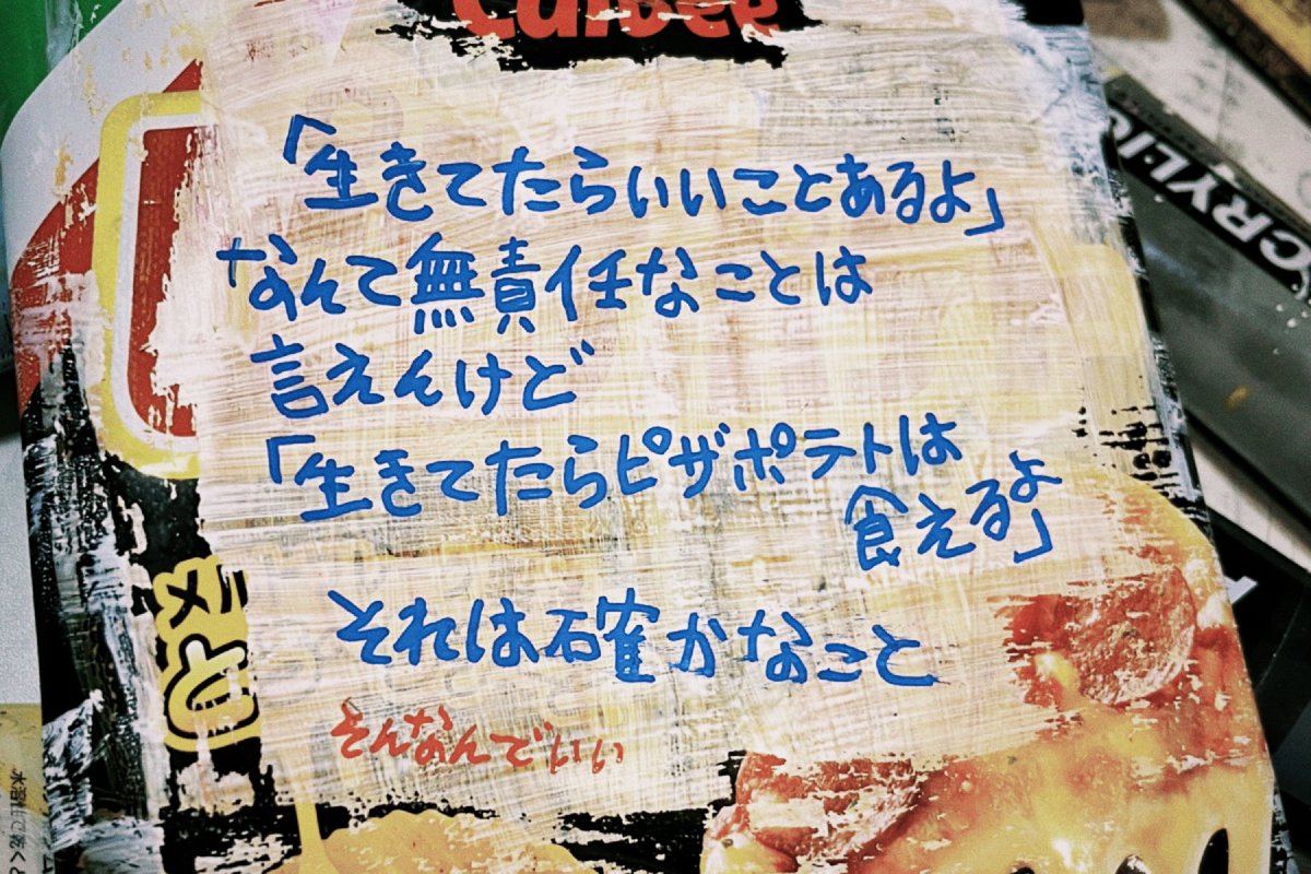 akanefuckudome's tweet photo. https://t.co/lYSeKsCWdz