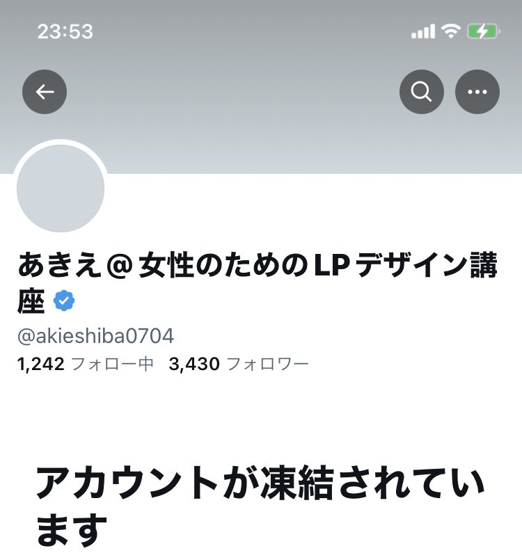 あきえ＠LPデザイン＆ライティング講座＆ディレクター tweet media