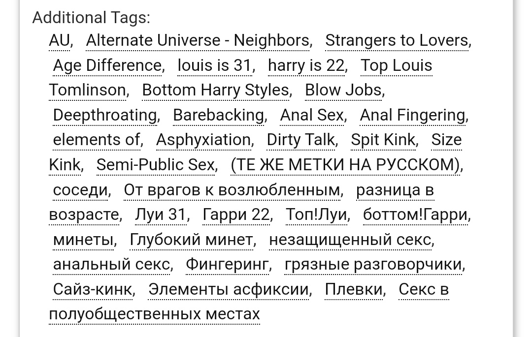 — Что изучаешь?

— Менеджмент.

— О, — с интересом отзывается Луи. — Значит, учишься управлению.

— Ага, — протягивает парень и, поймав взгляд мужчины, добавляет: — Но подчиняться у меня выходит лучше.

🍷 я не найду такого, как ты 🍷
archiveofourown.org/works/46361875