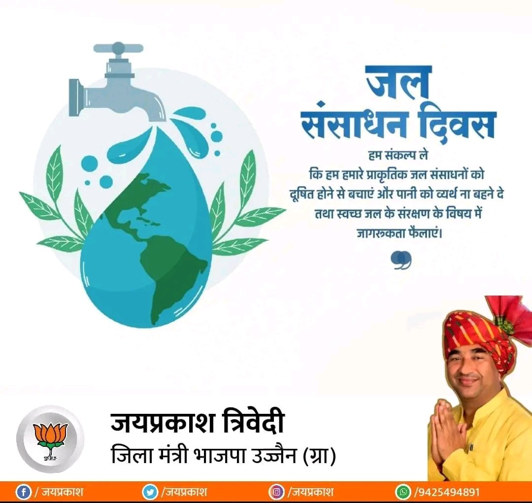 rohit trivedi tweet media