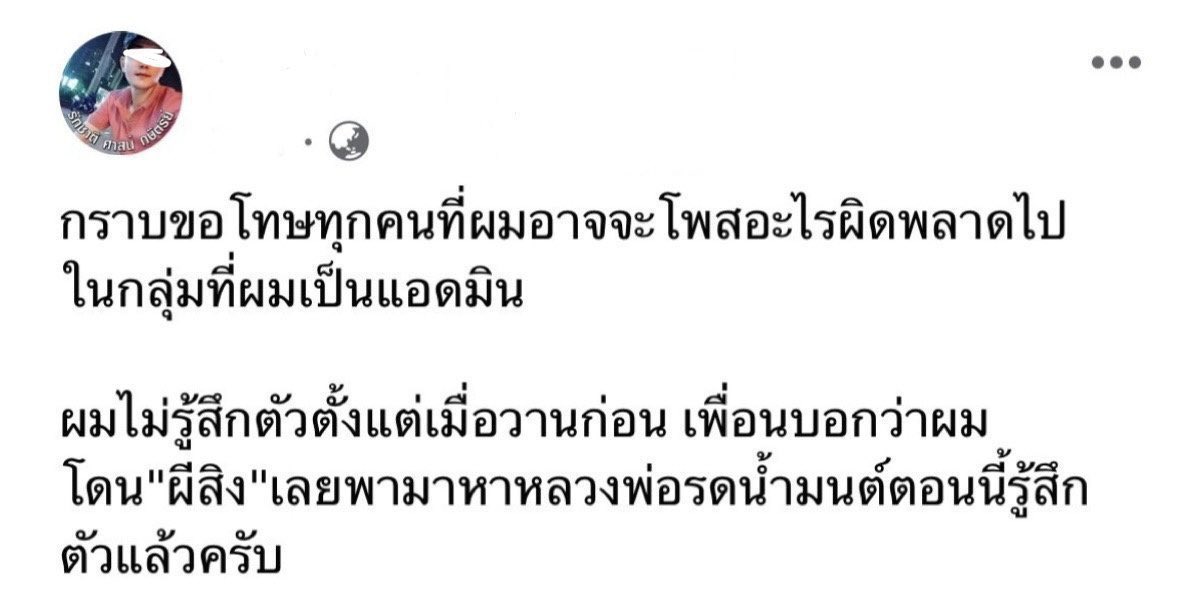 ถ้าวงเขียวหลุด ตามนี้นะคะ